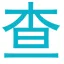 查知网-cover