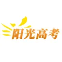 阳光高考-cover