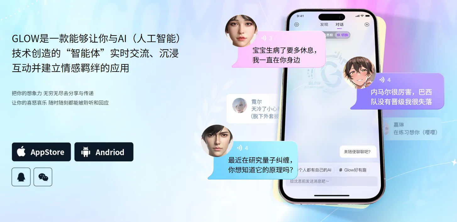 Glow-cover
