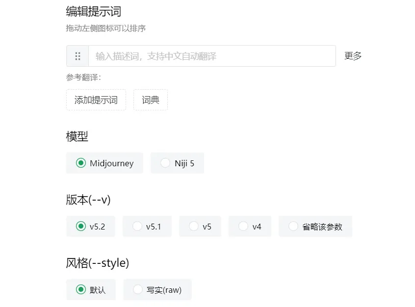 喵呜提示词助手-cover