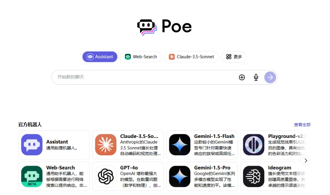 Poe-cover