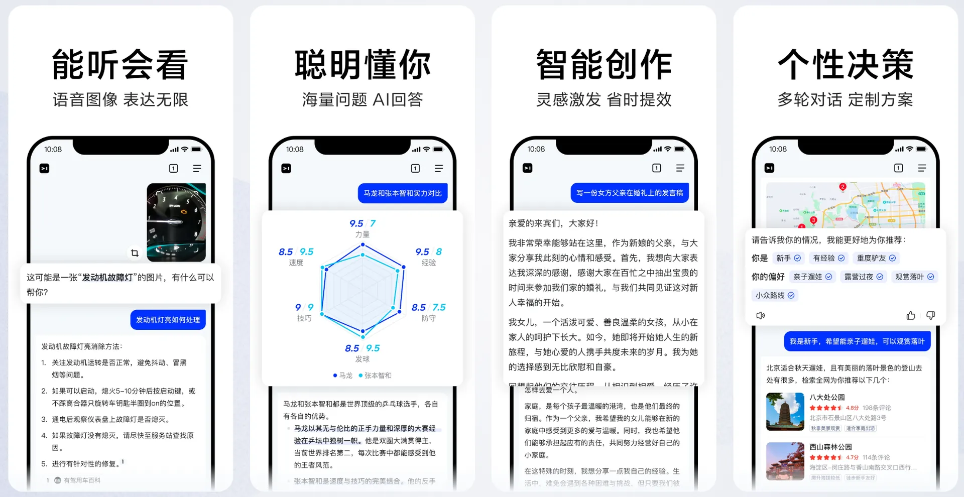 百度简单搜索-cover