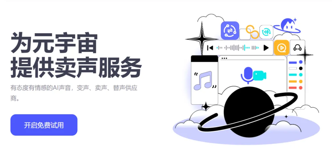 Dubbing大饼AI声音-cover