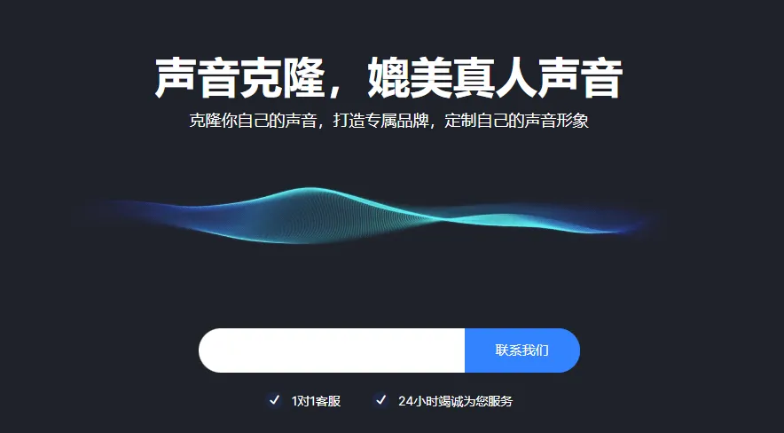 怪兽AI数字人-cover