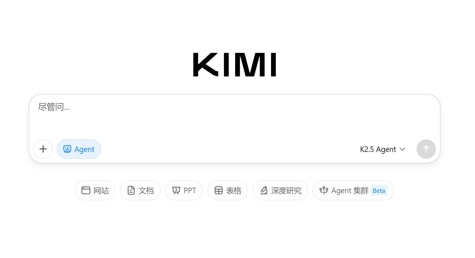 Kimi-cover