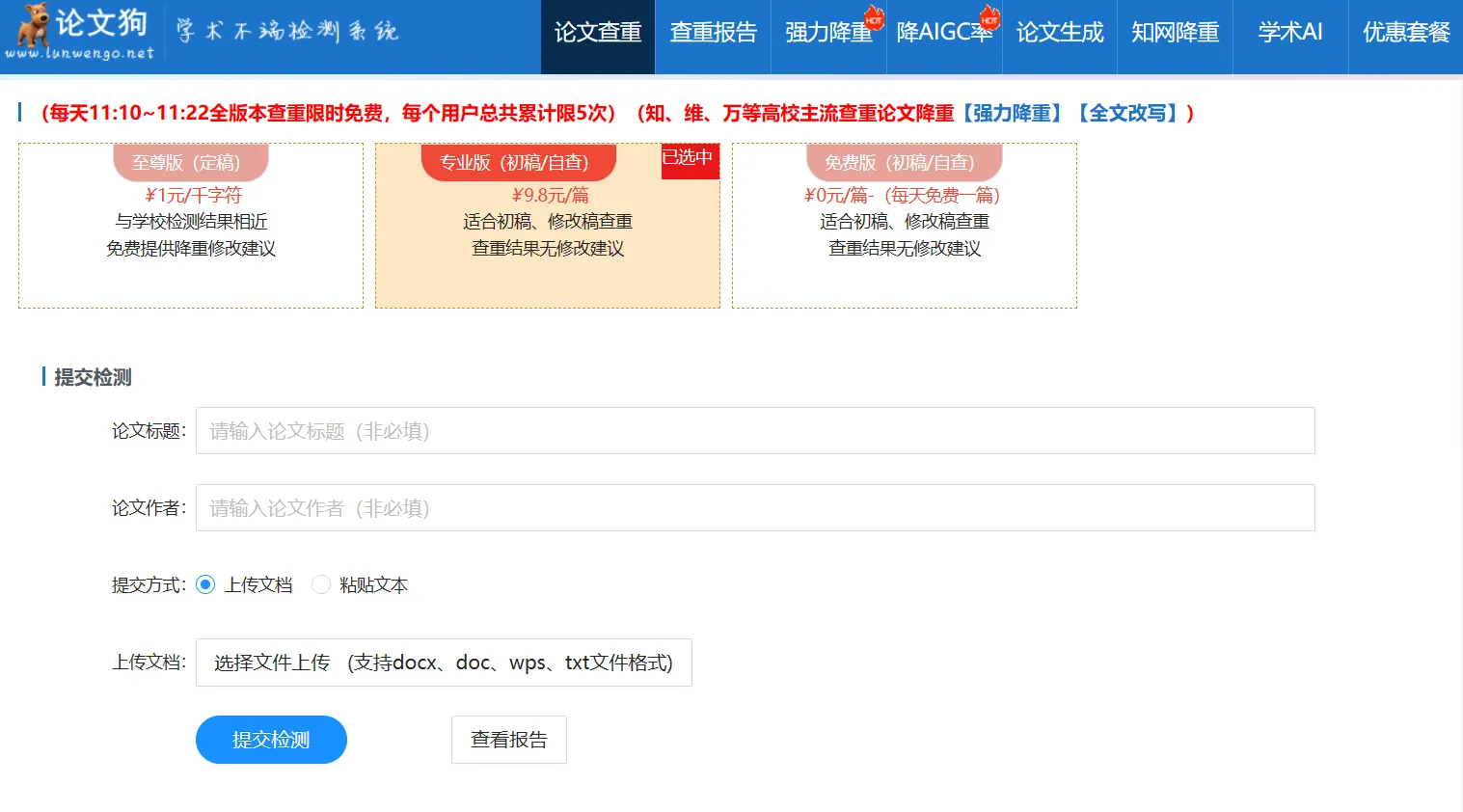 论文狗-cover