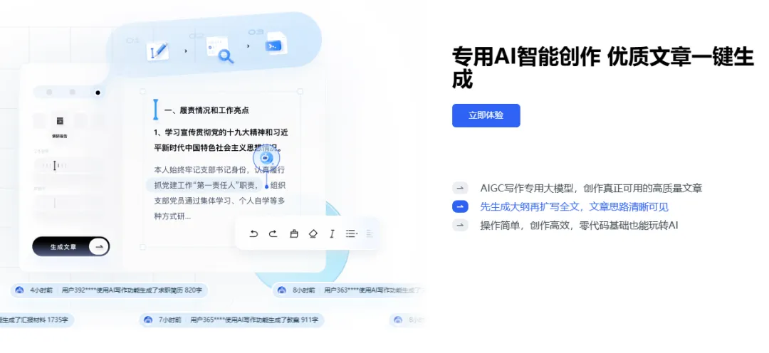笔墨公文-cover