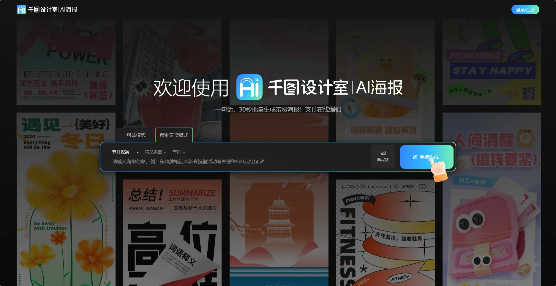 千图设计室-cover