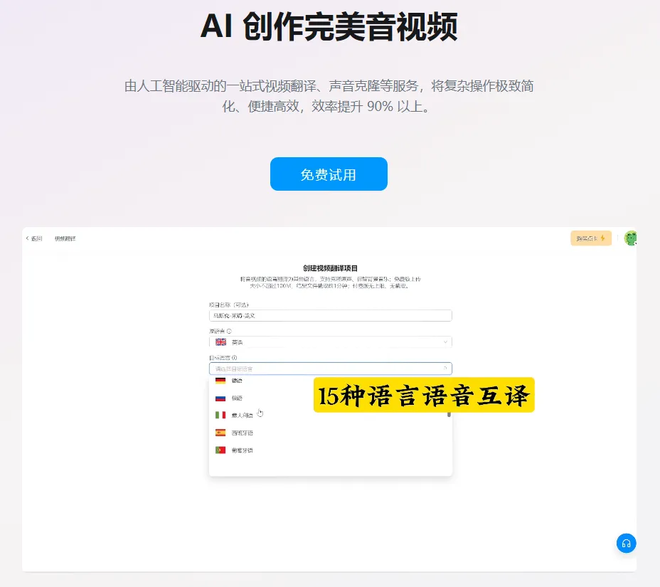 米可智能-cover