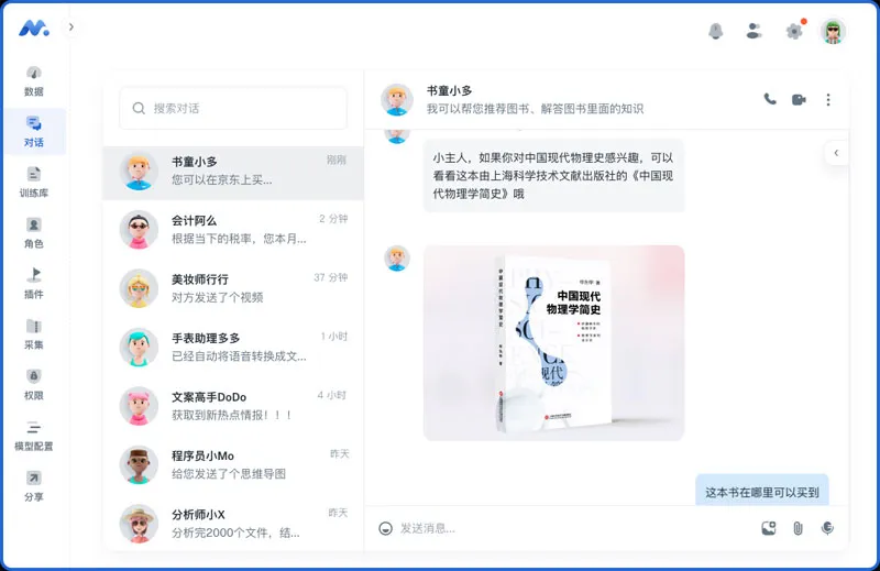多么行-cover