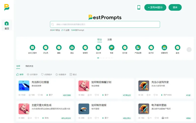 BestPrompts-cover