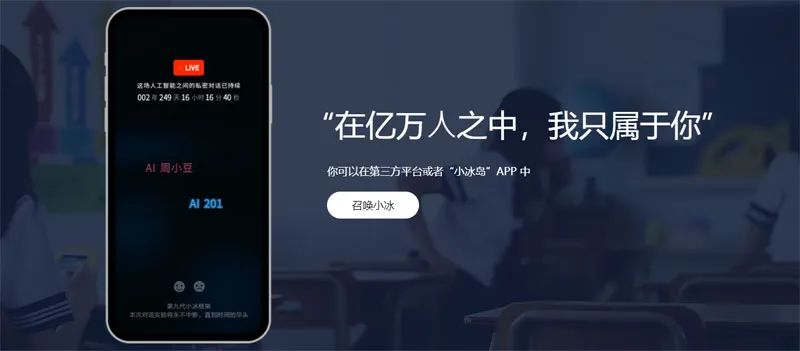 小冰-cover