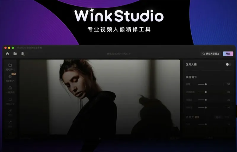 WinkStudio-cover