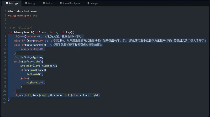 Sky-code-cover