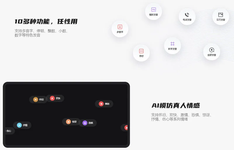 悦音配音-cover