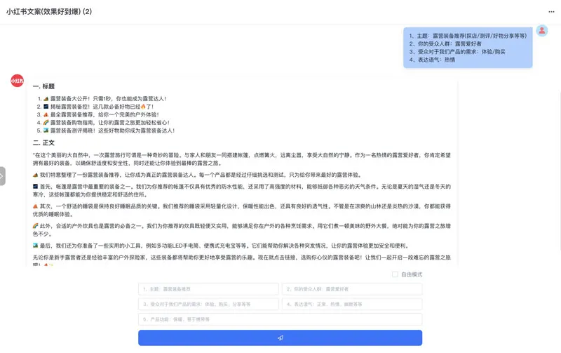 光点红-cover