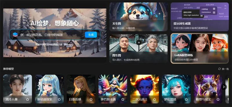 360智绘-cover