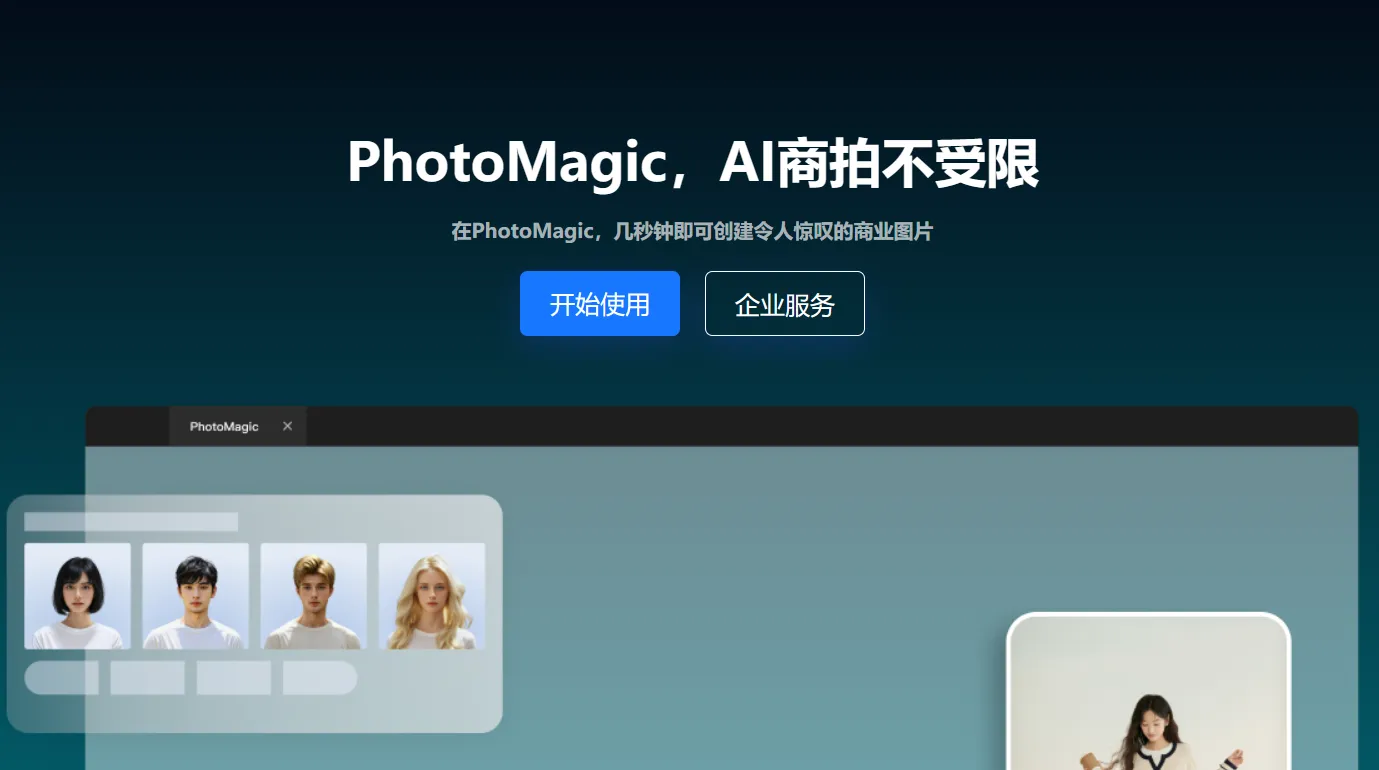PhotoMagic-cover