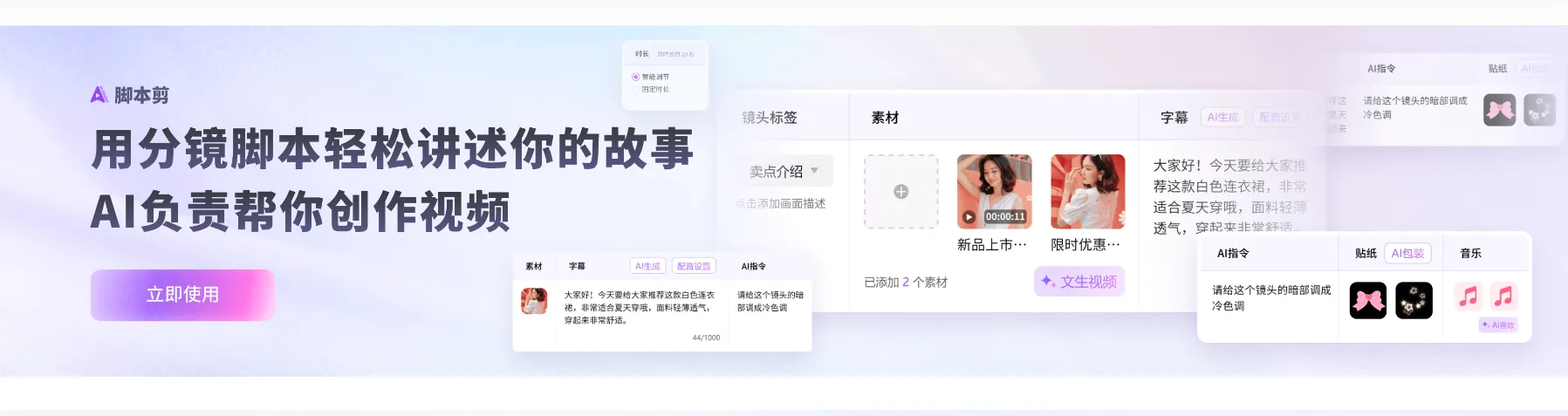 模板加-cover