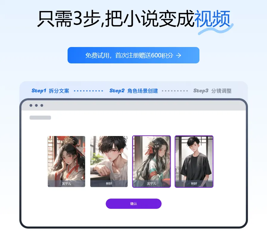 智影AI-cover