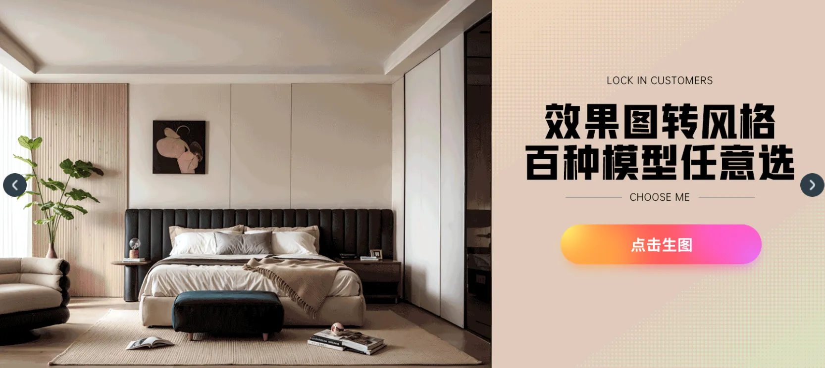 云图AI-cover