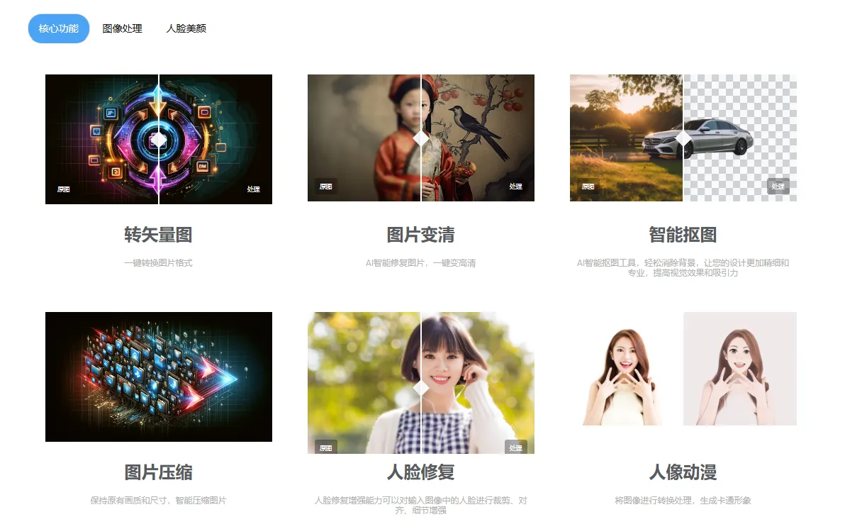 转图阁-cover