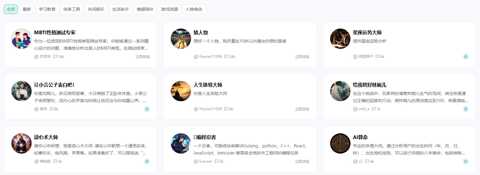 腾讯元器-cover
