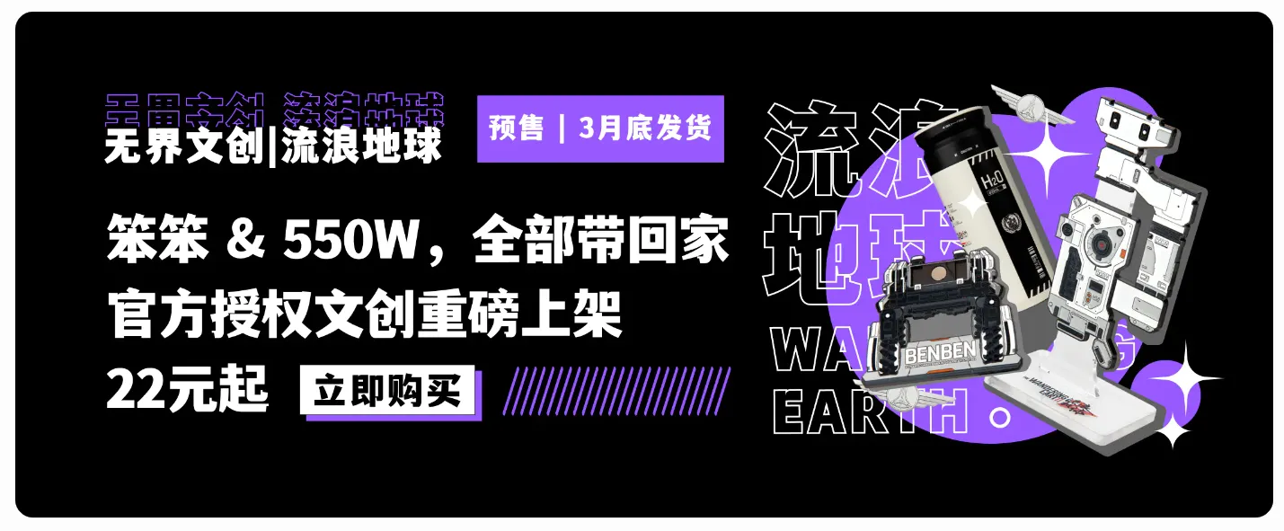 无界版图-cover