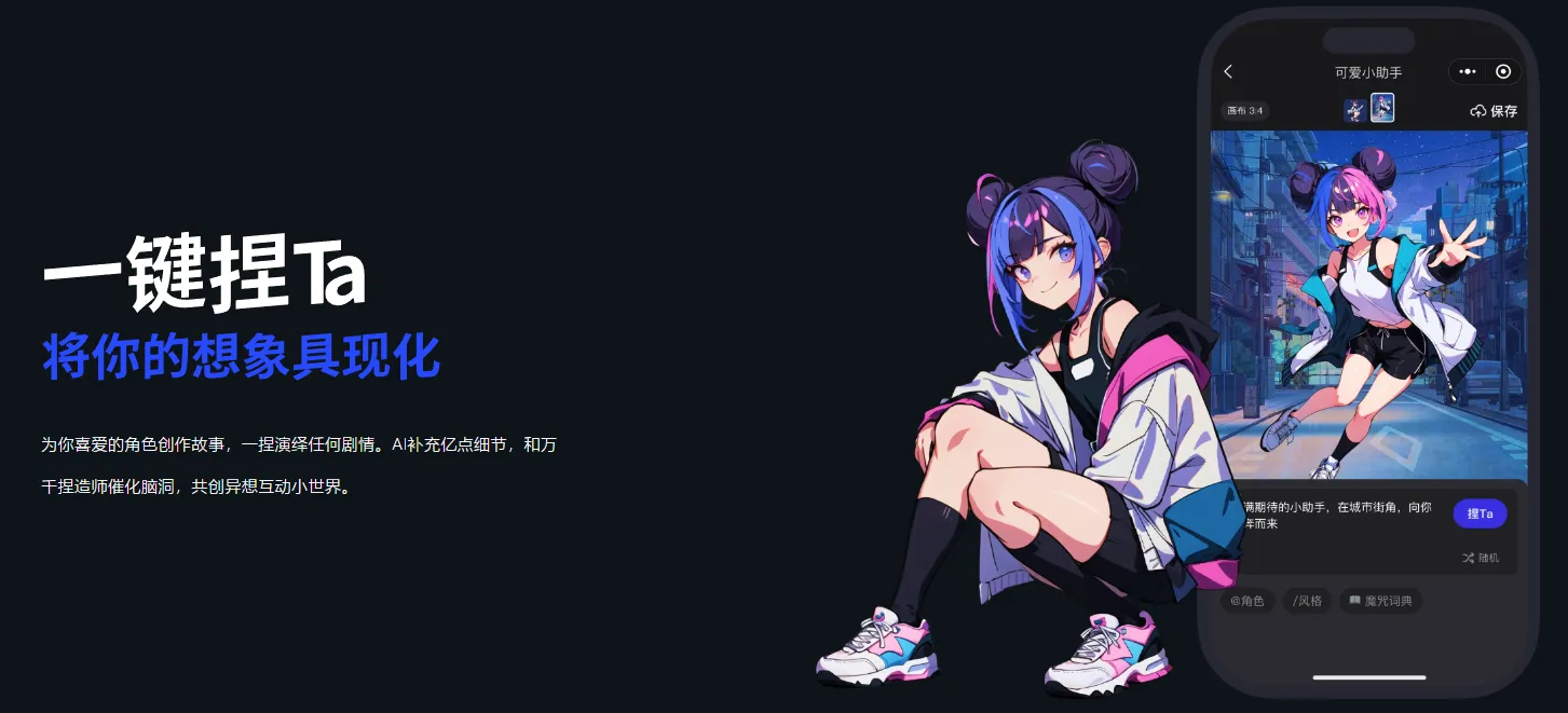 捏Ta-cover