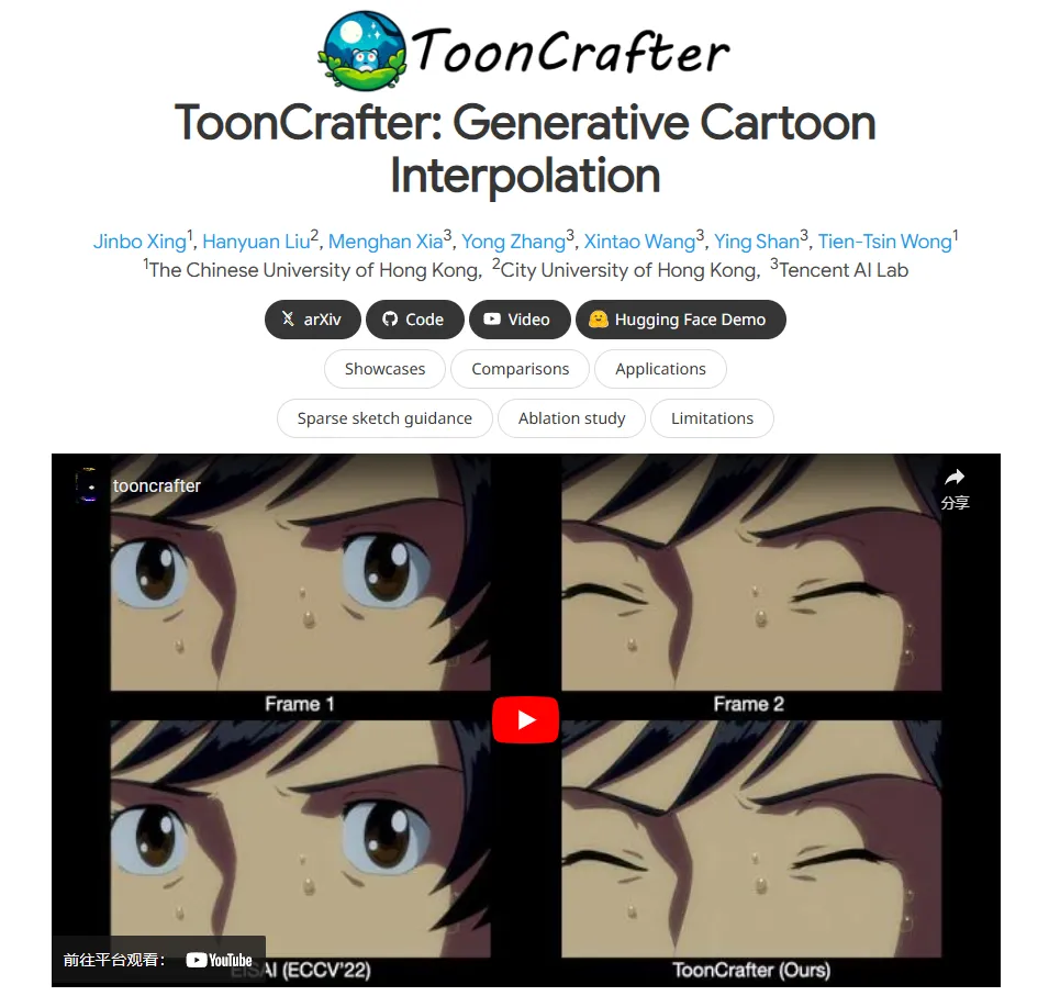 ToonCrafter-cover