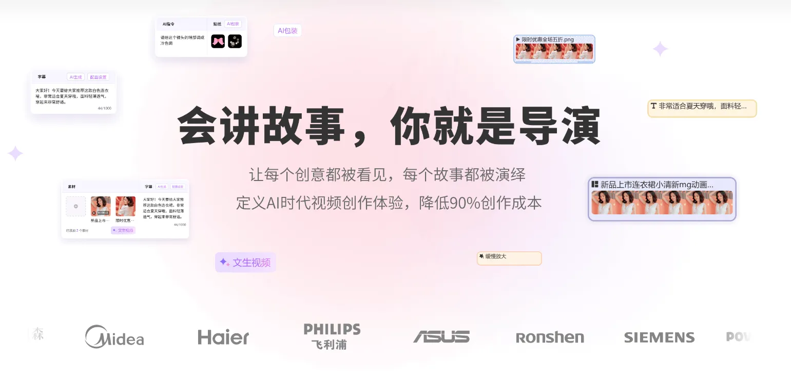 模力视频-cover