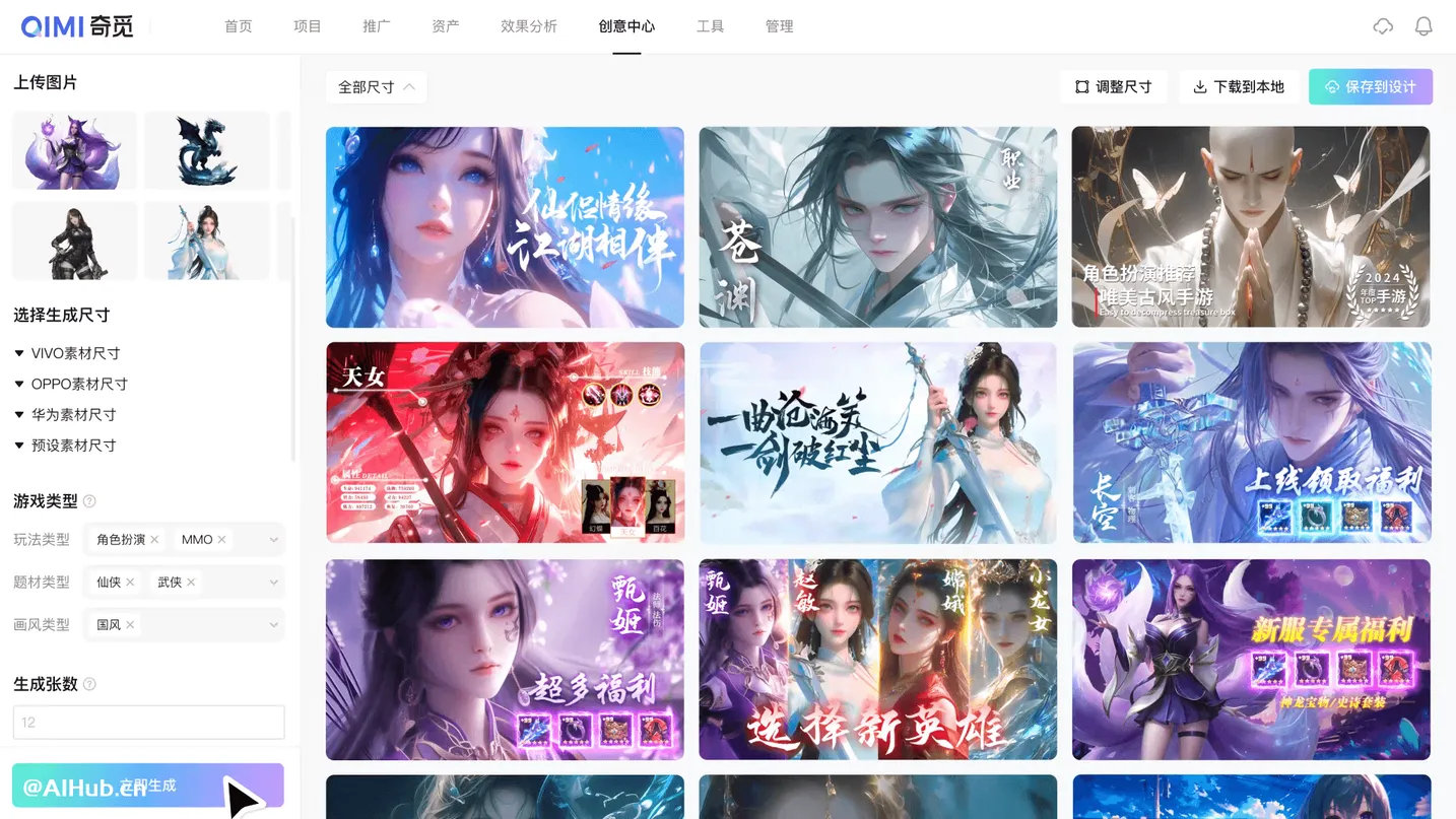 奇觅-cover