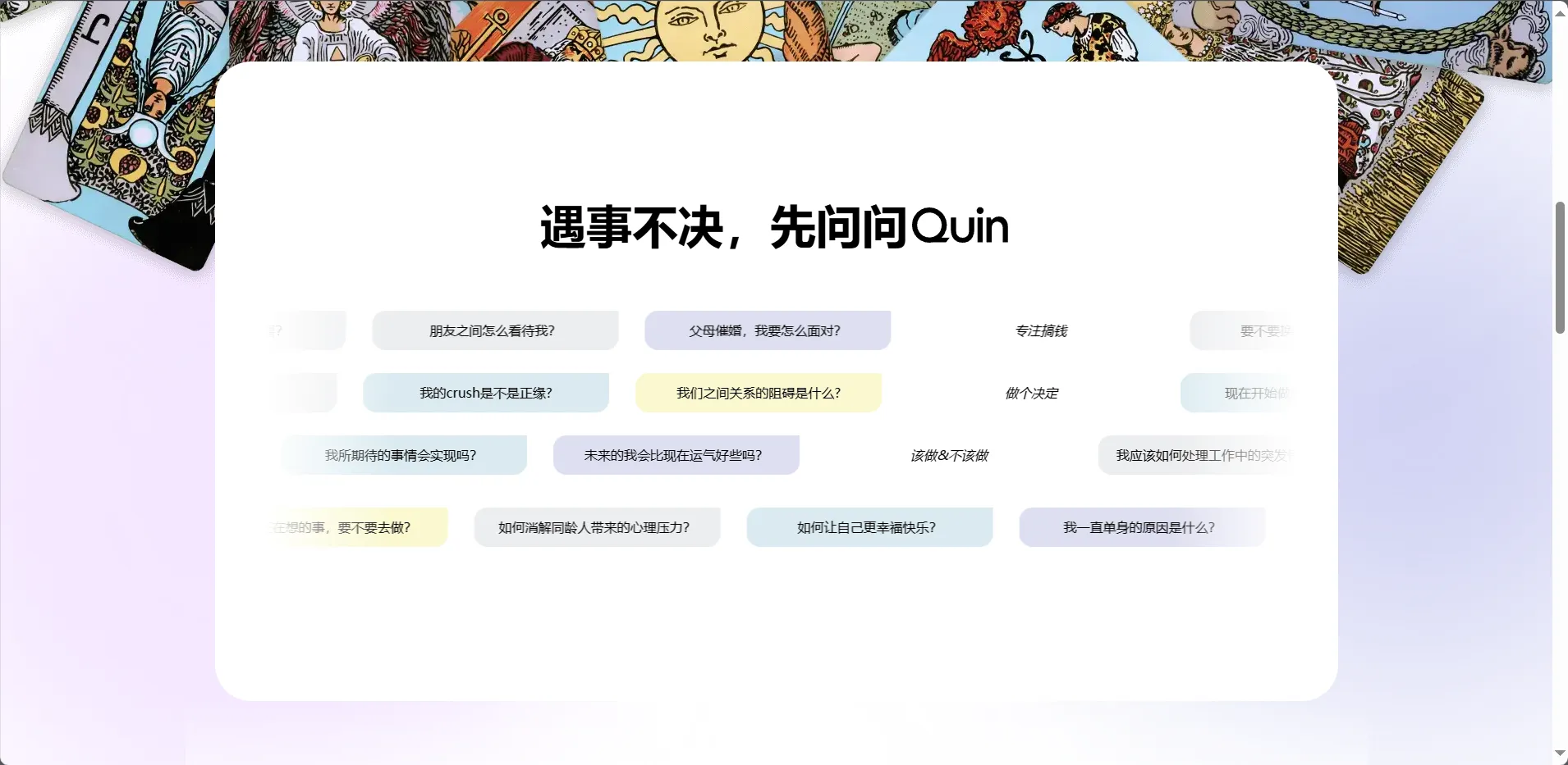 Quin-cover