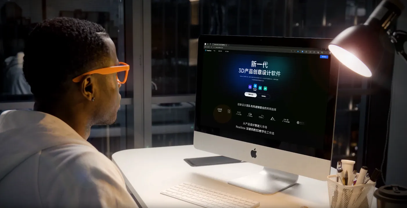 Realibox AI-cover