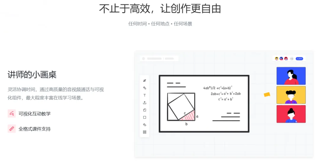 小画桌-cover