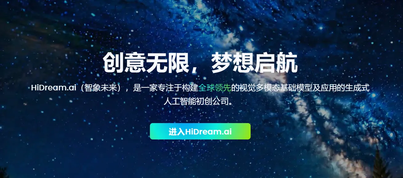 HiDream AI-cover