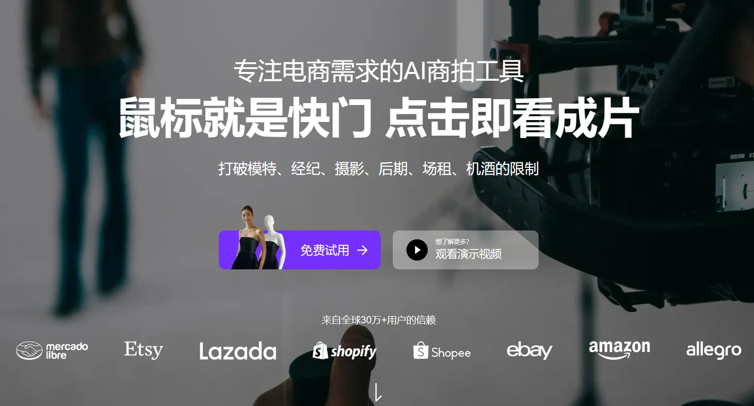 WeShop唯象-cover