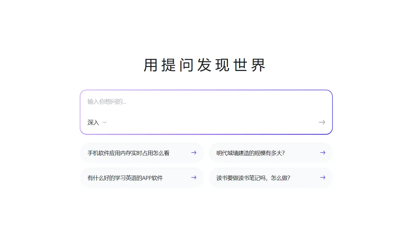 知乎直答-cover