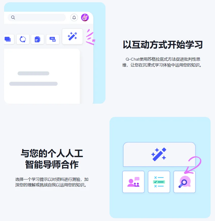 Q-Chat-cover