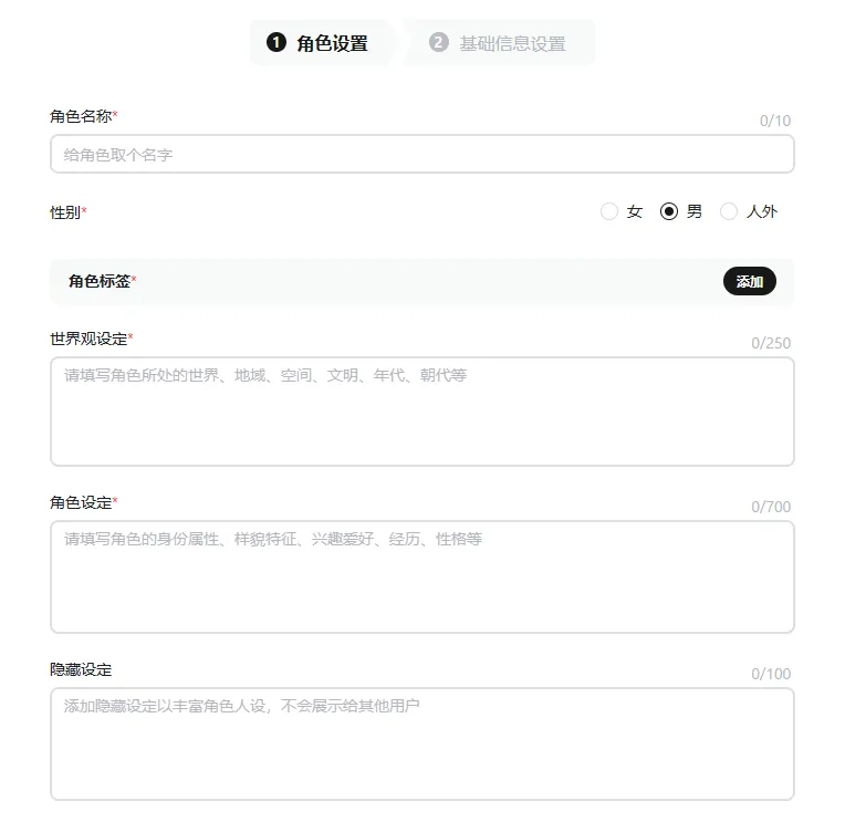 万话-cover