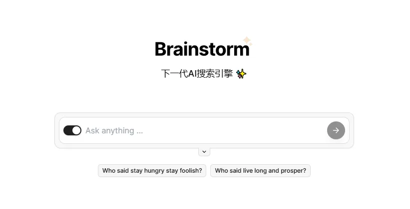 Brainstorm AI-cover