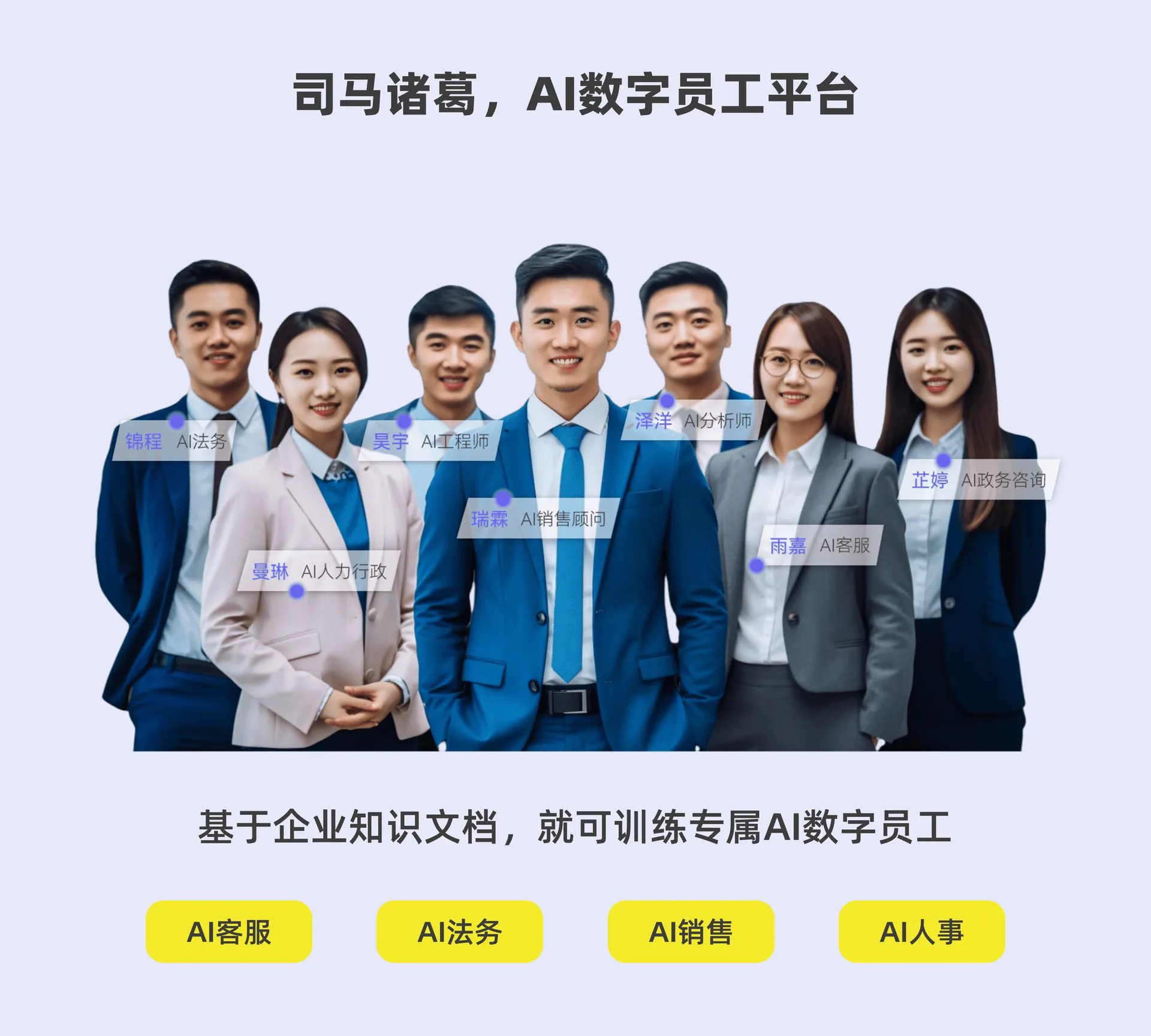 司马诸葛-cover