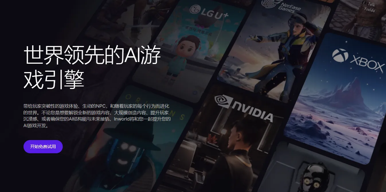 Inworld AI-cover