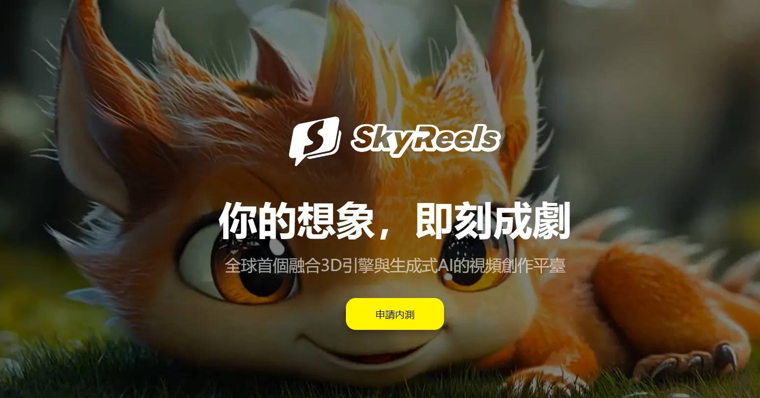 SkyReels-cover