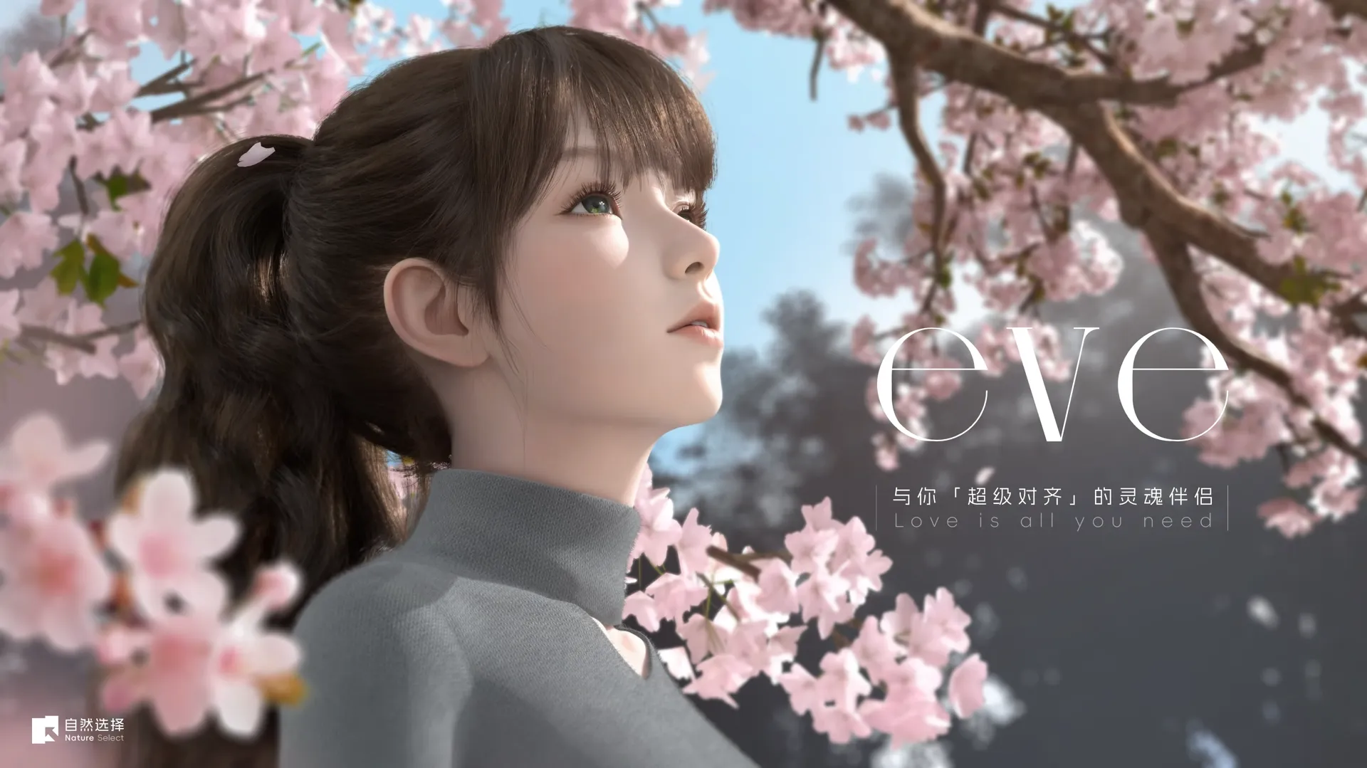 EVE-cover
