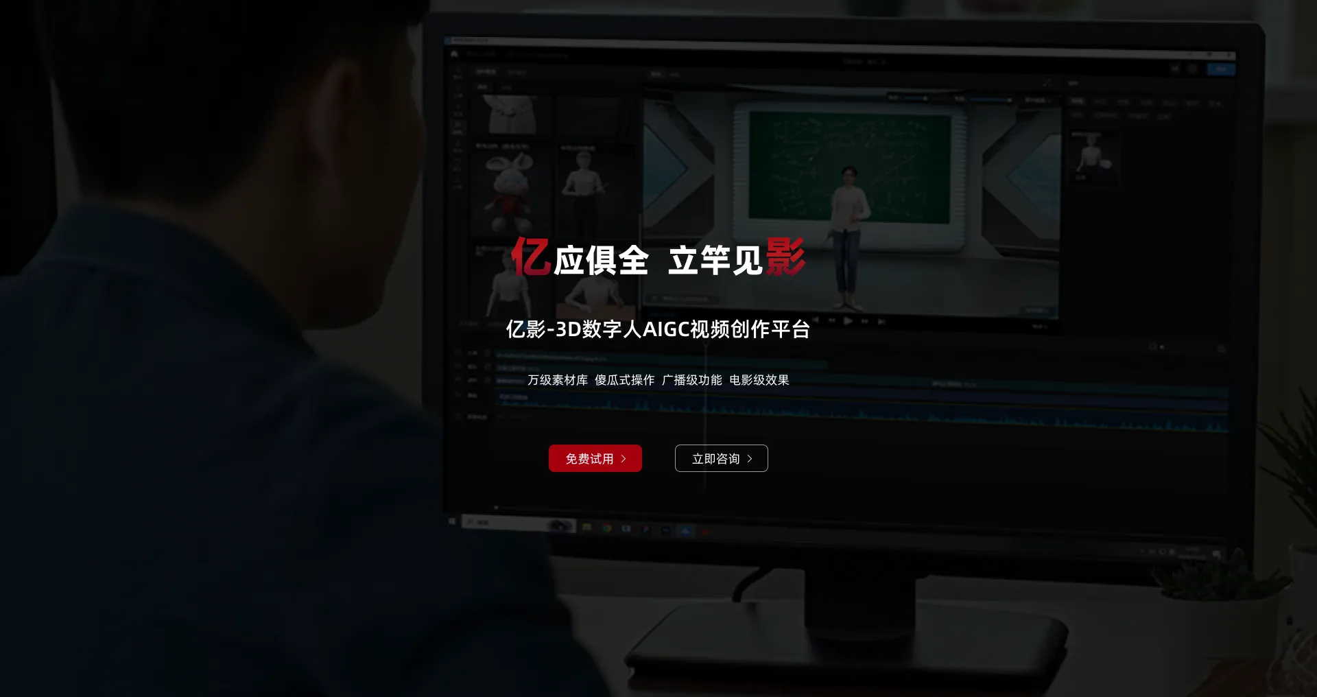八点八数字-亿影-cover