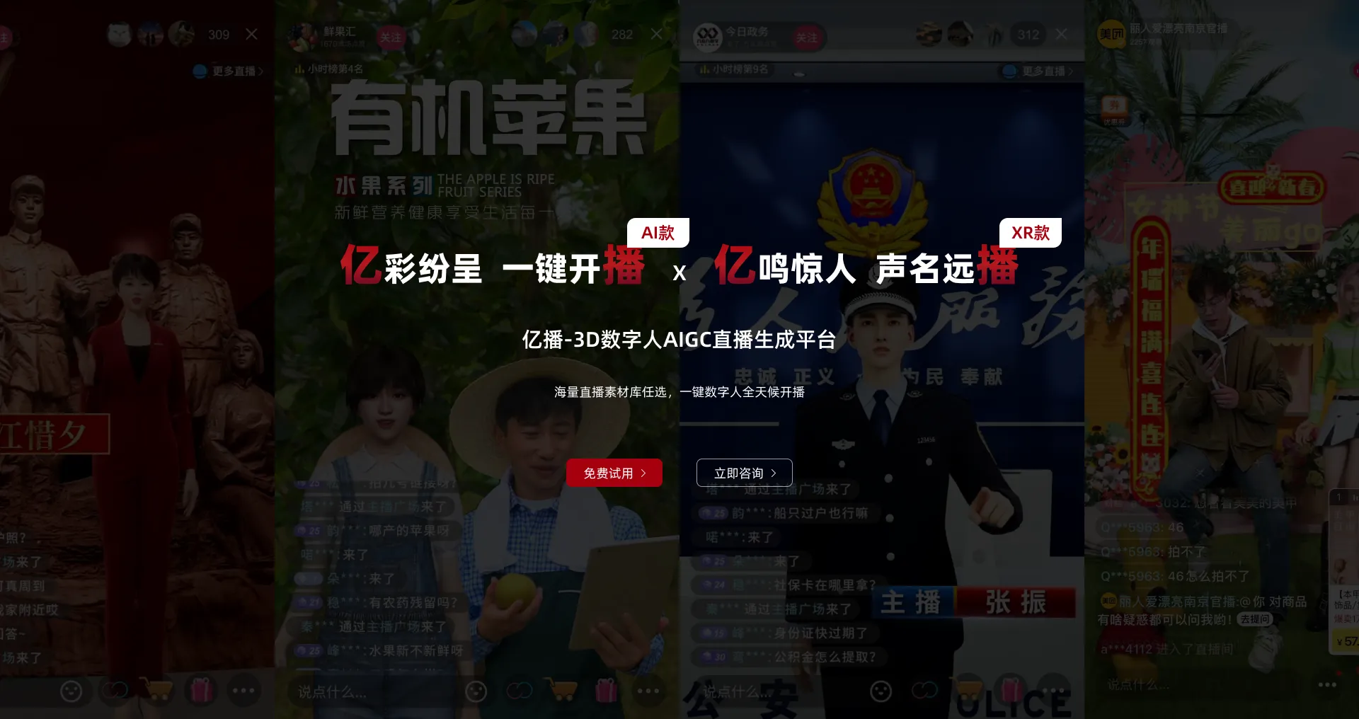 八点八数字-cover