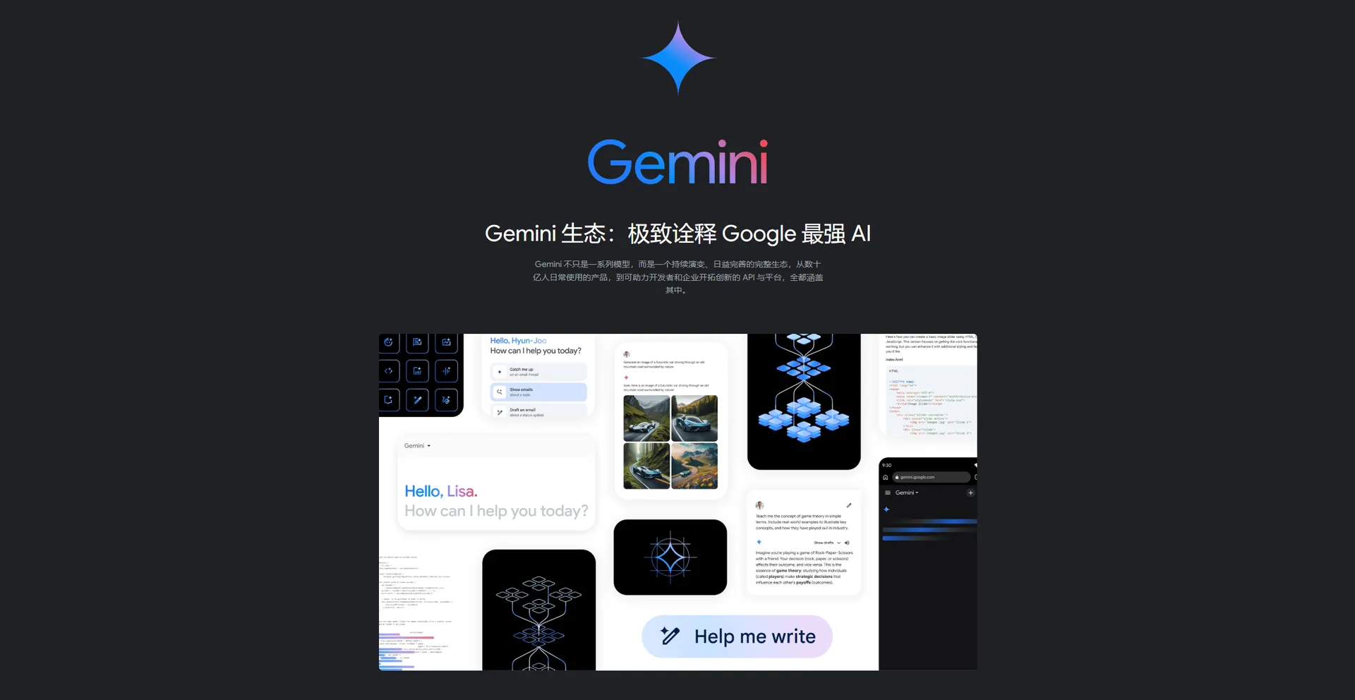Gemini-cover