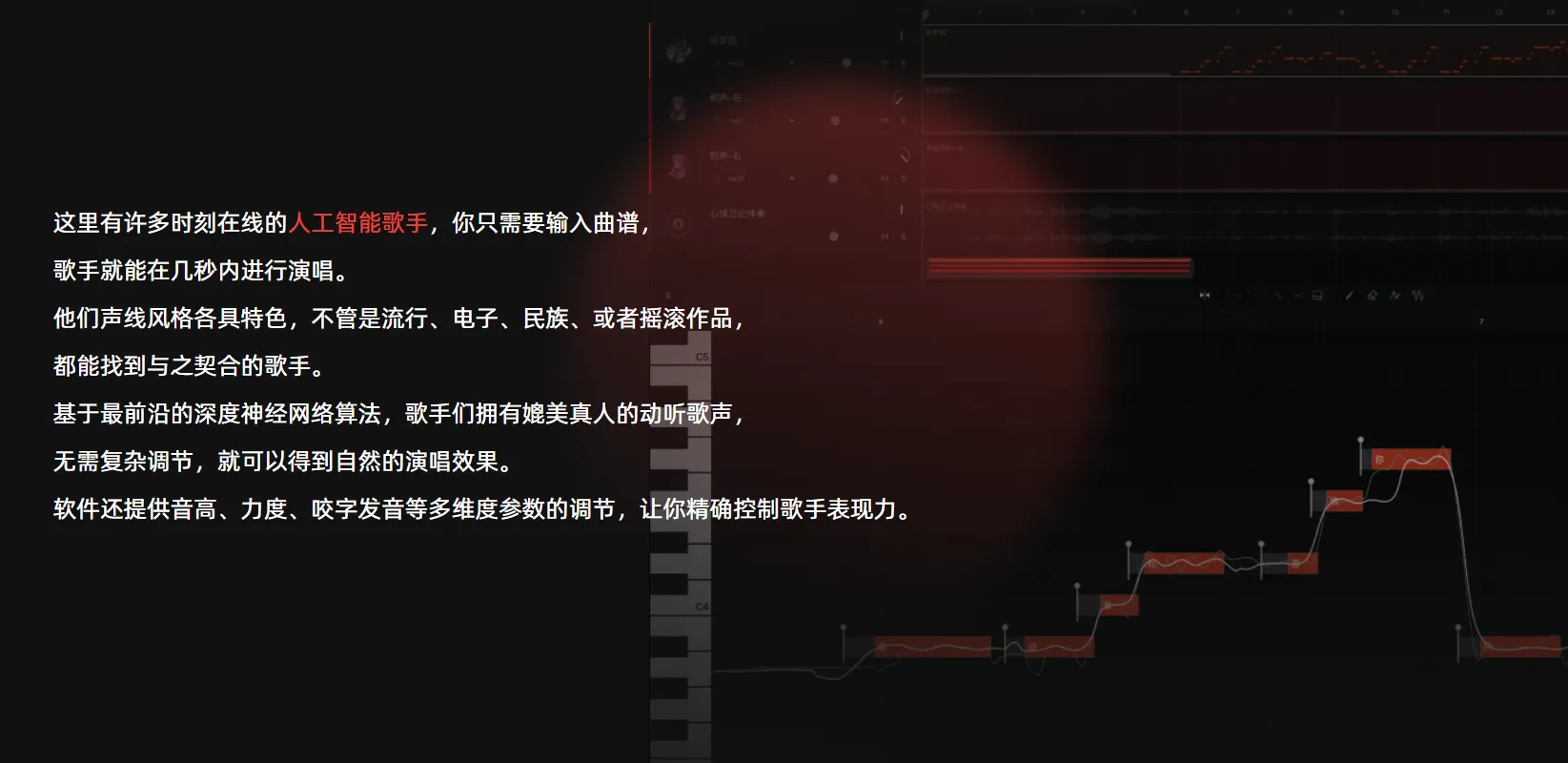 网易云音乐·X Studio-cover