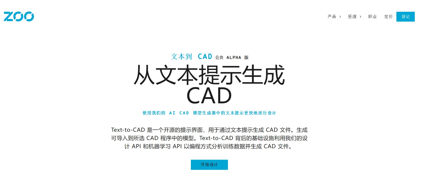 TEXT-TO-CAD-cover